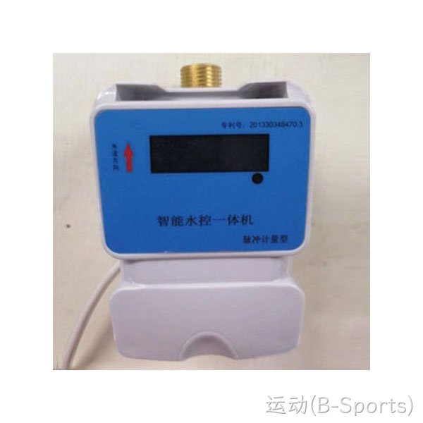 IC卡智能水控一体机